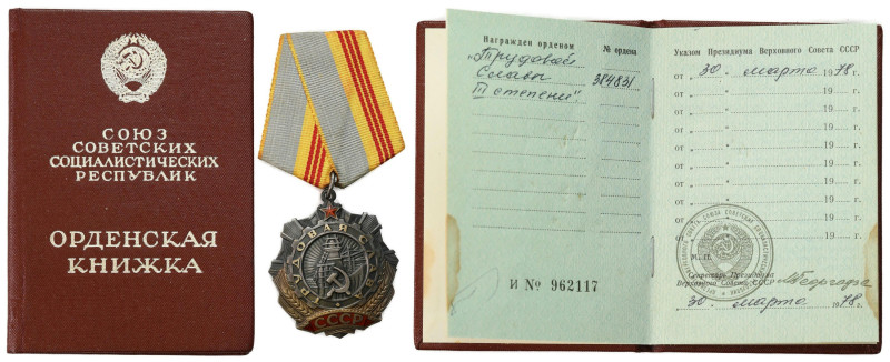 Decorations, Orders, Badges
POLSKA / POLAND / POLEN / POLOGNE / POLSKO

ZSRR....
