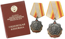 Decorations, Orders, Badges
POLSKA / POLAND / POLEN / POLOGNE / POLSKO

ZSRR, Order Sławy Pracy, Klasa III + legitymacja 

Order Sławy Pracy, num...