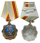 Decorations, Orders, Badges
POLSKA / POLAND / POLEN / POLOGNE / POLSKO

ZSRR. Order Sławy Pracy II klasy 

Nabity numer: 11521&nbsp;Dobry stan za...