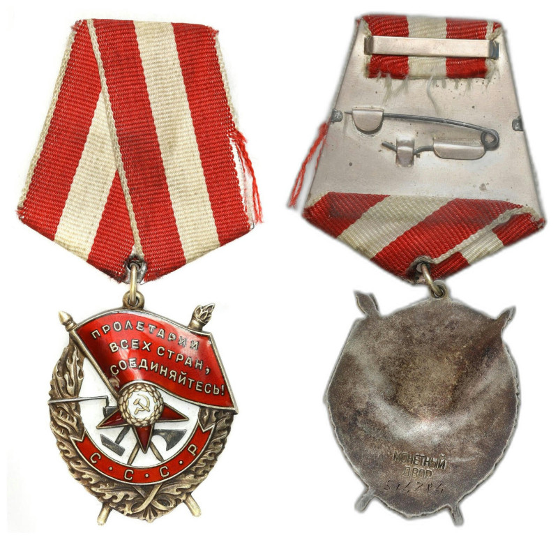 Decorations, Orders, Badges
POLSKA / POLAND / POLEN / POLOGNE / POLSKO

Rosja...