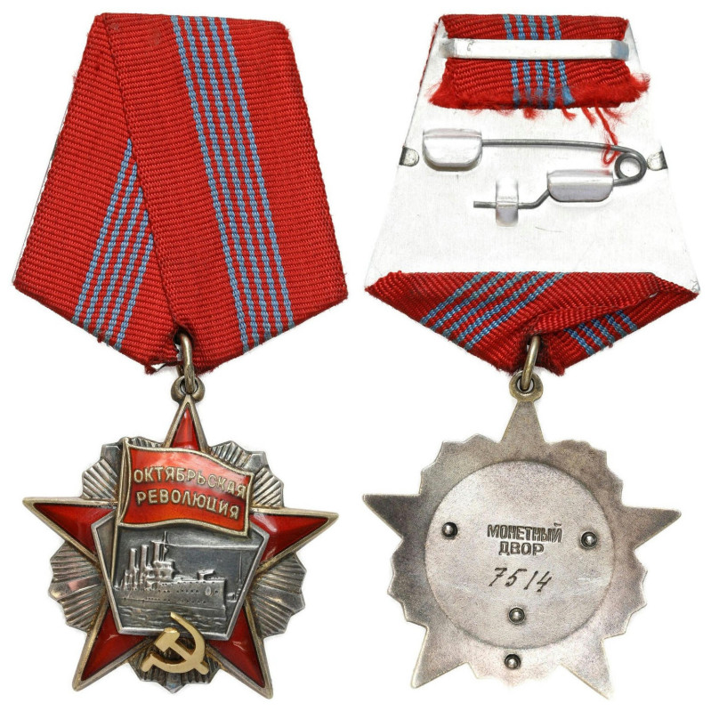 Decorations, Orders, Badges
POLSKA / POLAND / POLEN / POLOGNE / POLSKO

ZSRR....