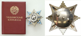 Decorations, Orders, Badges
POLSKA / POLAND / POLEN / POLOGNE / POLSKO

Za Służbę Ojczyźnie w Siłach Zbrojnych ZSRR 

Biały metal, emalia, Wymiar...