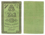 Polish Banknotes - November Uprising
POLSKA / POLAND / POLEN / POLOGNE / POLSKO

Powstanie Listopadowe. 1 złoty 1831 Głuszyński - RZADKOŚĆ 

Podp...