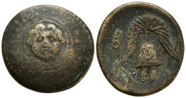 KINGS OF MACEDON. Philip III Arrhidaios (Circa 323-317 BC). Salamis
AE Bronze (16.7mm 3.66g)
Obv: Macedonian shield, with facing gorgoneion on boss....