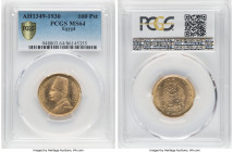 Fuad I gold 100 Piastres AH 1349 (1930) MS64 PCGS, Royal mint, KM354. Very difficult to procure finer, with just two specimens bearing a higher grade ...