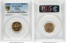 Farouk gold "Royal Wedding" 50 Piastres AH 1357 (1938) MS65 PCGS, Royal mint, KM371. HID09801242017 © 2024 Heritage Auctions | All Rights Reserved