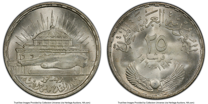 United Arab Republic 6-Piece Certified Mint Set AH 1380 (1960) PCGS, 1) 25 Piast...