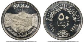 United Arab Republic 4-Piece Certified "Diversion of the Nile" Proof Set AH 1384 (1964) PCGS, 1) 50 Piastres AH 1384 (1964) PR69 Deep Cameo PCGS, KM40...