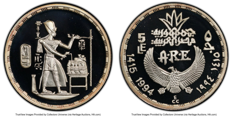 Arab Republic silver Proof "King Ramses III" 5 Pounds AH 1415 (1994) PR69 Deep C...