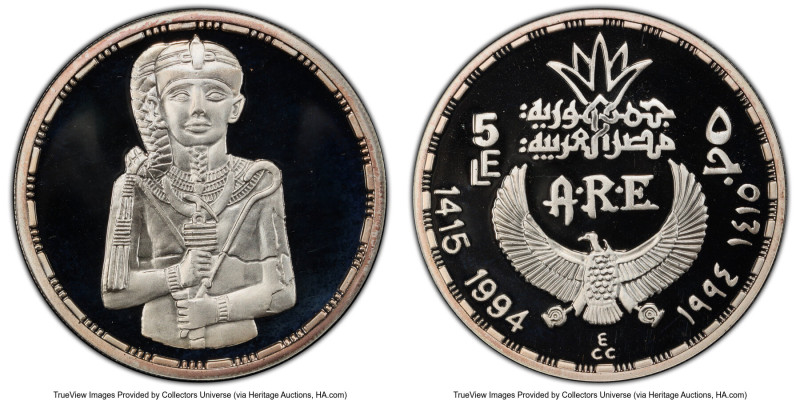 Arab Republic silver Proof "King Khonsu" 5 Pounds AH 1415 (1994) PR69 Deep Cameo...
