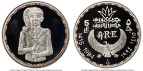 Arab Republic silver Proof "King Khonsu" 5 Pounds AH 1415 (1994) PR69 Deep Cameo PCGS, KM751. HID09801242017 © 2024 Heritage Auctions | All Rights Res...