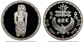 Arab Republic silver Proof "King Pepi I" 5 Pounds AH 1415 (1994) PR69 Deep Cameo PCGS, KM748. HID09801242017 © 2024 Heritage Auctions | All Rights Res...