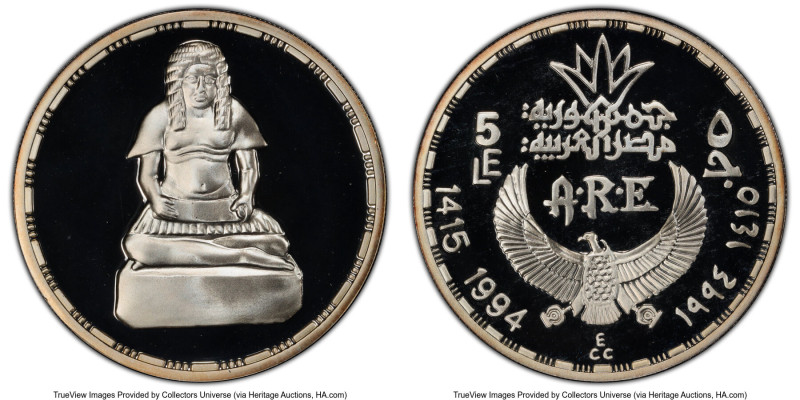 Arab Republic silver Proof "King Horemheb" 5 Pounds AH 1415 (1994) PR69 Deep Cam...