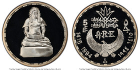 Arab Republic silver Proof "King Horemheb" 5 Pounds AH 1415 (1994) PR69 Deep Cameo PCGS, KM883. HID09801242017 © 2024 Heritage Auctions | All Rights R...