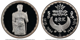 Arab Republic silver Proof "Sheikh El-Balad Statue" 5 Pounds AH 1415 (1994) PR69 Deep Cameo PCGS, KM-Unl. HID09801242017 © 2024 Heritage Auctions | Al...
