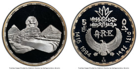 Arab Republic silver Proof "Sphinx & Pyramids" 5 Pounds AH 1414 (1994) PR69 Deep Cameo PCGS, KM749. HID09801242017 © 2024 Heritage Auctions | All Righ...