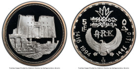 Arab Republic silver Proof "Horus's Temple, Edfu" 5 Pounds AH 1415 (1994) PR69 Deep Cameo PCGS, KM-Unl. HID09801242017 © 2024 Heritage Auctions | All ...