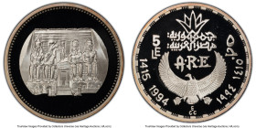 Arab Republic silver Proof "Temple of Ramses II" 5 Pounds AH 1415 (1994) PR69 Deep Cameo PCGS, KM823. HID09801242017 © 2024 Heritage Auctions | All Ri...
