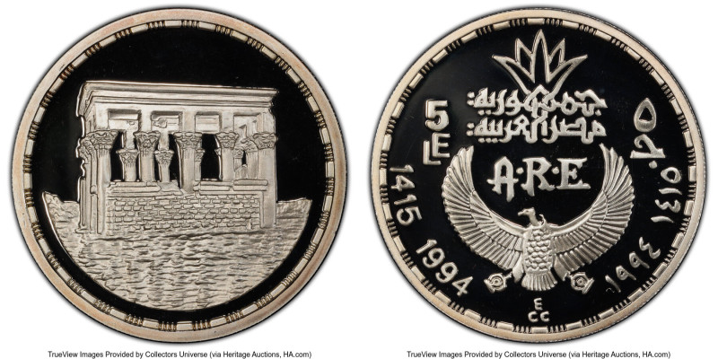 Arab Republic silver Proof "Philae Temple" 5 Pounds AH 1415 (1994) PR69 Deep Cam...