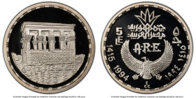 Arab Republic silver Proof "Philae Temple" 5 Pounds AH 1415 (1994) PR69 Deep Cameo PCGS, KM-Unl. HID09801242017 © 2024 Heritage Auctions | All Rights ...