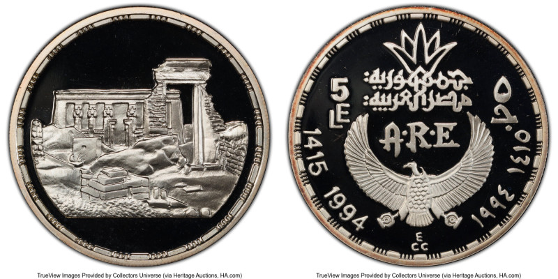 Arab Republic silver Proof "Temple of Hathor" 5 Pounds AH 1415 (1994) PR69 Deep ...