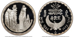 Arab Republic silver Proof "Temple of Luxor" 5 Pounds AH 1415 (1994) PR69 Deep Cameo PCGS, KM-Unl. HID09801242017 © 2024 Heritage Auctions | All Right...