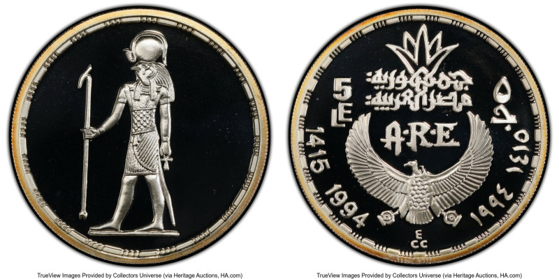 Arab Republic silver Proof "Ra, the Sun God" 5 Pounds AH 1415 (1994) PR69 Deep C...