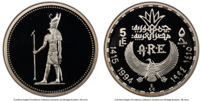 Arab Republic silver Proof "God Horus" 5 Pounds AH 1415 (1994) PR69 Deep Cameo P...