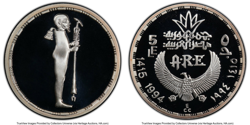 Arab Republic silver Proof "God Ptah of Memphis" 5 Pounds AH 1415 (1994) PR69 De...