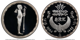 Arab Republic silver Proof "God Ptah of Memphis" 5 Pounds AH 1415 (1994) PR69 Deep Cameo PCGS, KM829. HID09801242017 © 2024 Heritage Auctions | All Ri...