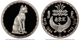 Arab Republic silver Proof "The Goddess Bastet" 5 Pounds AH 1415 (1994) PR69 Deep Cameo PCGS, KM794. HID09801242017 © 2024 Heritage Auctions | All Rig...