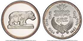 Arab Republic silver Proof "Sacred Hippo" 5 Pounds AH 1415 (1994) PR69 Deep Cameo PCGS, KM786. HID09801242017 © 2024 Heritage Auctions | All Rights Re...