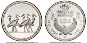Arab Republic silver Proof "Crane Bird Scene" 5 Pounds AH 1415 (1994) PR69 Deep Cameo PCGS, KM785. HID09801242017 © 2024 Heritage Auctions | All Right...