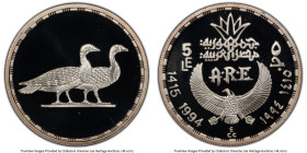 Arab Republic silver Proof "Meidum Geese" 5 Pounds AH 1415 (1994) PR69 Deep Cameo PCGS, KM896. HID09801242017 © 2024 Heritage Auctions | All Rights Re...