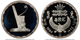 Arab Republic silver Proof "King Djoser" 5 Pounds AH 1415 (1994) PR68 Deep Cameo PCGS, KM750. HID09801242017 © 2024 Heritage Auctions | All Rights Res...