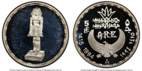 Arab Republic silver Proof "King Amenemhat III" 5 Pounds AH 1415 (1994) PR68 Deep Cameo PCGS, KM789. HID09801242017 © 2024 Heritage Auctions | All Rig...