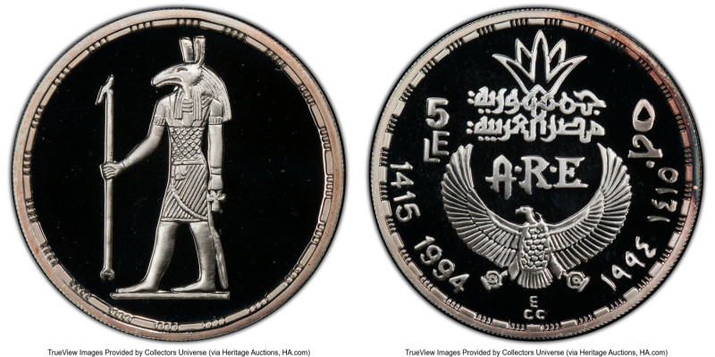 Arab Republic silver Proof "Seth - Standing" 5 Pounds AH 1415 (1994) PR68 Deep C...