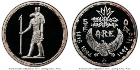 Arab Republic silver Proof "Seth - Standing" 5 Pounds AH 1415 (1994) PR68 Deep Cameo PCGS, KM754. HID09801242017 © 2024 Heritage Auctions | All Rights...