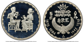 Arab Republic silver Proof "Akhenaton & Family" 5 Pounds AH 1415 (1994) PR68 Deep Cameo PCGS, KM889. HID09801242017 © 2024 Heritage Auctions | All Rig...