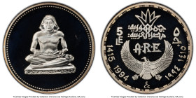 Arab Republic silver Proof "Seated Scribe" 5 Pounds AH 1415 (1994) PR68 Deep Cameo PCGS, KM813. HID09801242017 © 2024 Heritage Auctions | All Rights R...