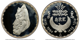 Arab Republic silver Proof "King Akhenaten" 5 Pounds AH 1415 (1994) PR67 Deep Cameo PCGS, KM799. HID09801242017 © 2024 Heritage Auctions | All Rights ...