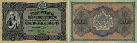 Country : BULGARIA 
Face Value : 100 Leva Zlatni 
Date : (1917) 
Period/Province/Bank : Bulgarian National Bank 
Catalogue reference : P.25a 
Alphabet...