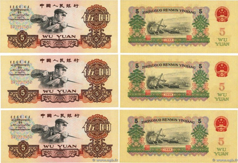 Country : CHINA 
Face Value : 5 Yüan Consécutifs 
Date : 1960 
Period/Province/B...