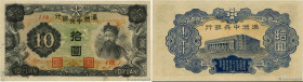 Country : CHINA 
Face Value : 10 Yüan 
Date : (1944) 
Period/Province/Bank : Gouvernement japonais 
Catalogue reference : P.J137a 
Alphabet - signatur...