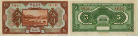 Country : CHINA 
Face Value : 5 Yüan Non émis 
Date : 15 septembre 1921 
Period/Province/Bank : The Chinese Italian Banking Corporation 
Catalogue ref...
