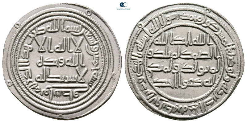 Umayyad. Wasit mint. al-Walid I AH 86-96. Struck AH 95
AR Dirham

25 mm, 2,67...