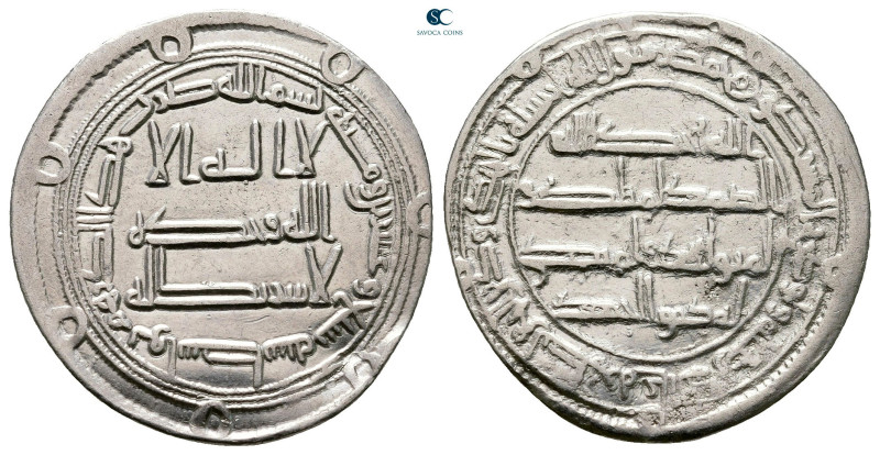 Umayyad. Wasit mint. Ibrahim AH 126-127. Struck AH 127
AR Dirham

25 mm, 2,77...