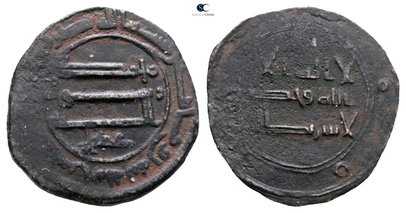 Abbasid. NM. al-Ma'mun AH 194-218. Struck AH 202
Æ Fals

20 mm, 2,65 g


...