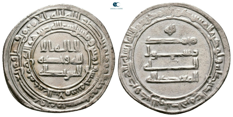 Abbasid. Madinat al-Salam mint. al-Mu'tadid AH 279-289. Struck AH 285
AR Dirham...