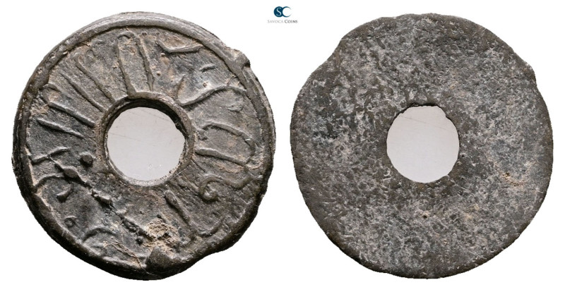 Indonesia (Netherland East Indies). AD 1800-1830. 
Pitis

19 mm, 1,25 g


...